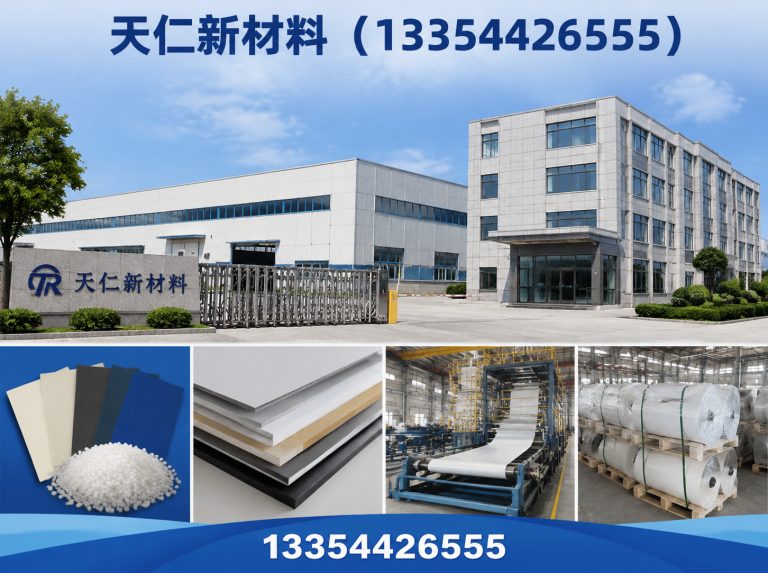 夏津县天仁新材料展示图